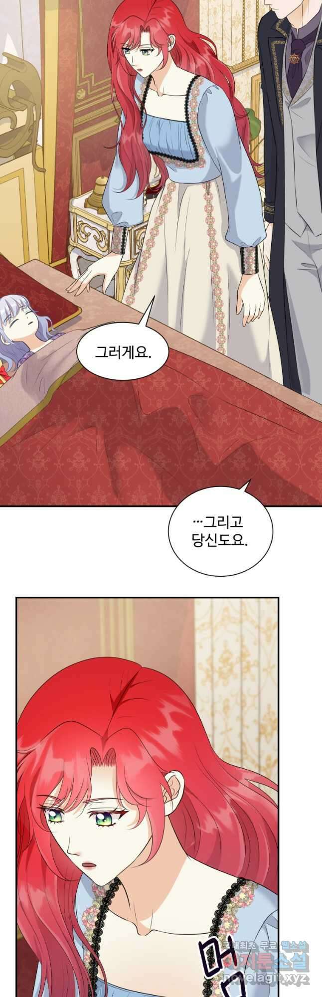 예쁜 애 옆에 예쁜 애 31화 5
