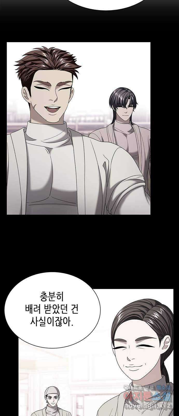 별을 쫓는 소년들 39화 59