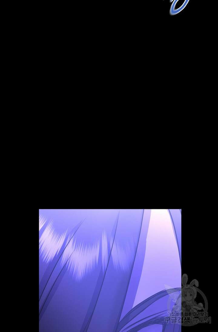 태양을 삼킨꽃 1화 17