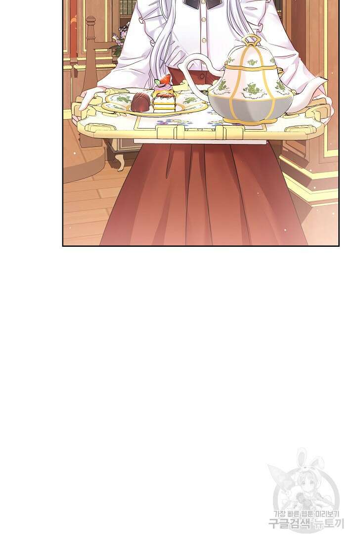 태양을 삼킨꽃 6화 2