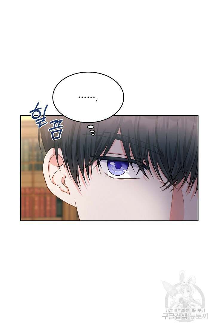 태양을 삼킨꽃 6화 4