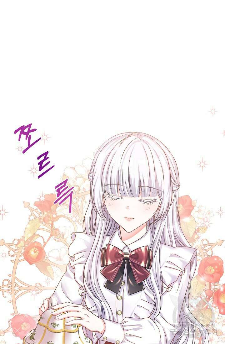 태양을 삼킨꽃 6화 5