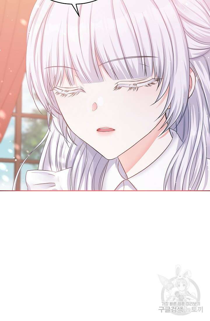 태양을 삼킨꽃 6화 7