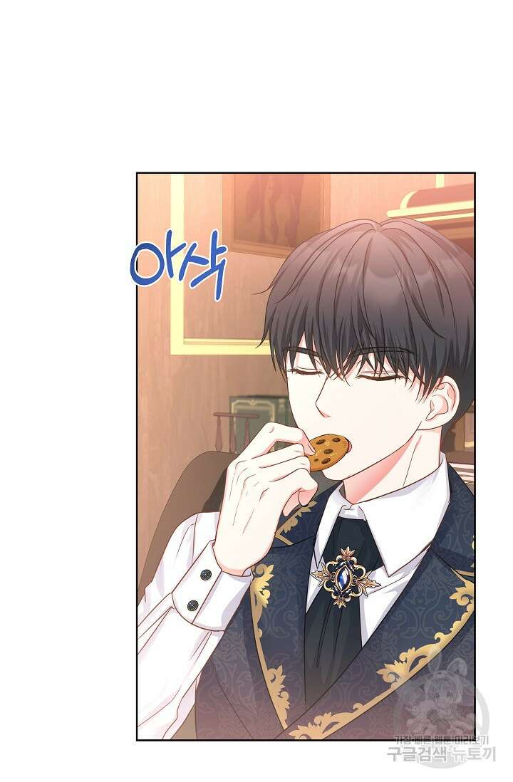 태양을 삼킨꽃 6화 13