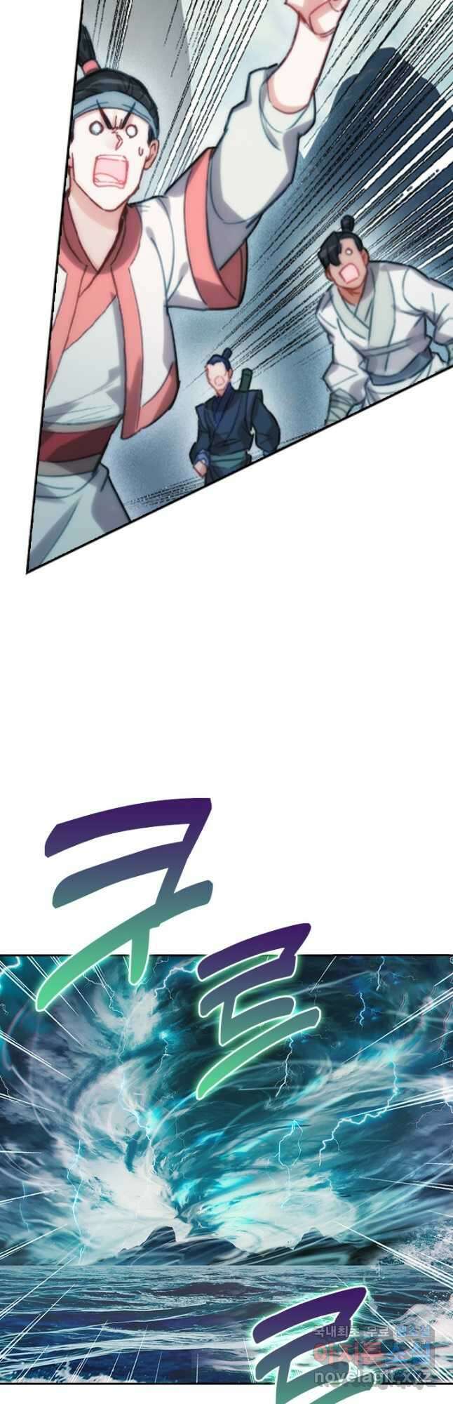 학사신공 182화 8