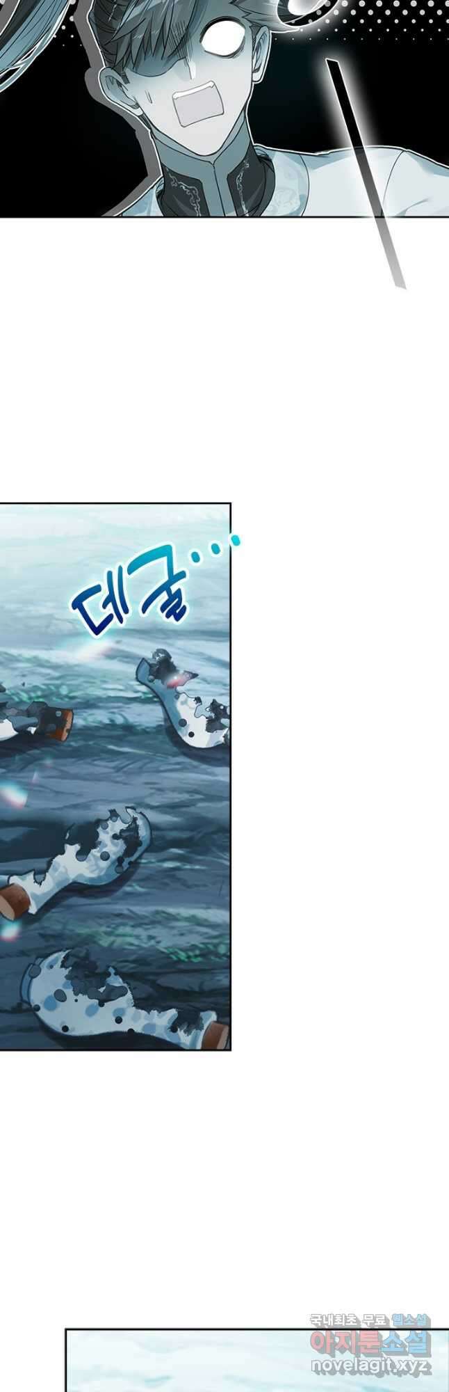 학사신공 182화 32