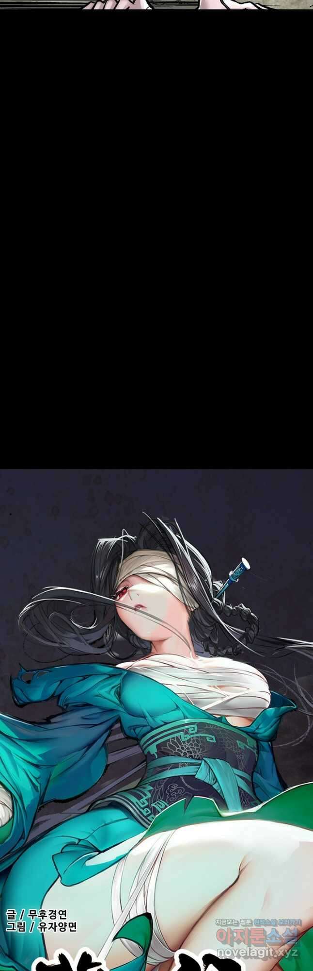 장봉행 193화 4