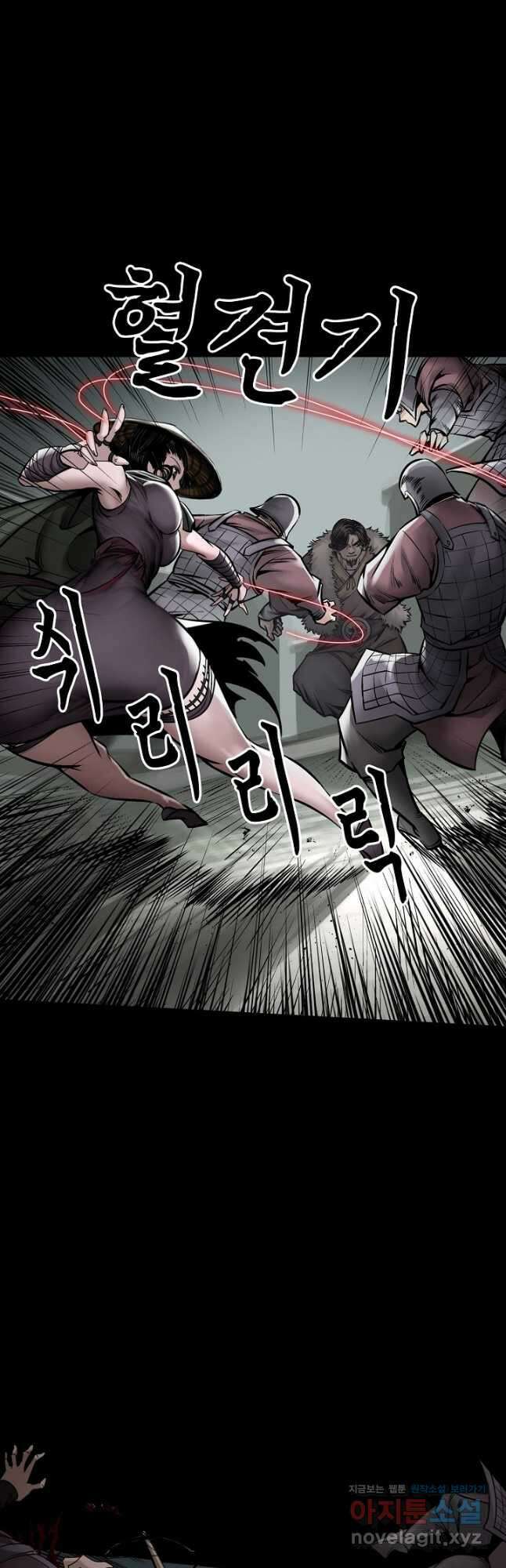 장봉행 193화 8