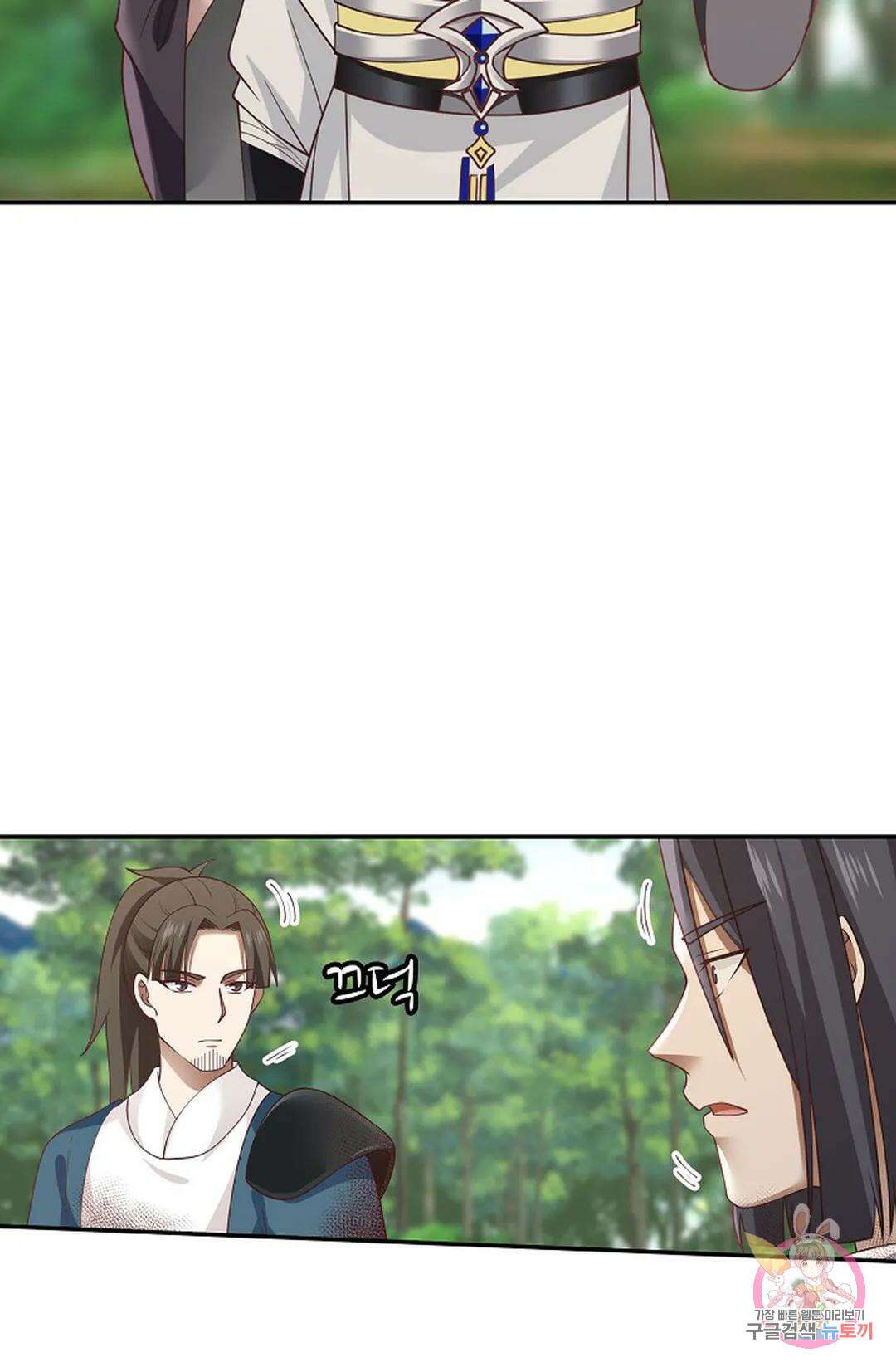 무련전봉 810화 12