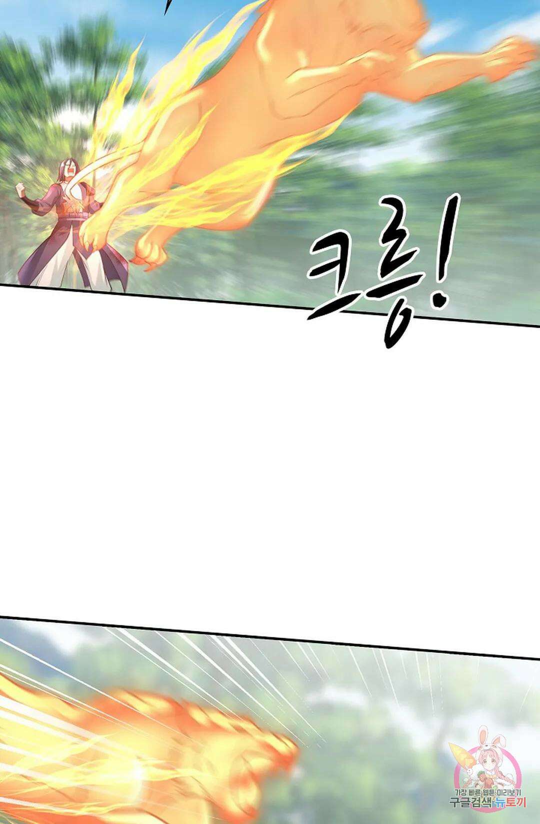 무련전봉 810화 18