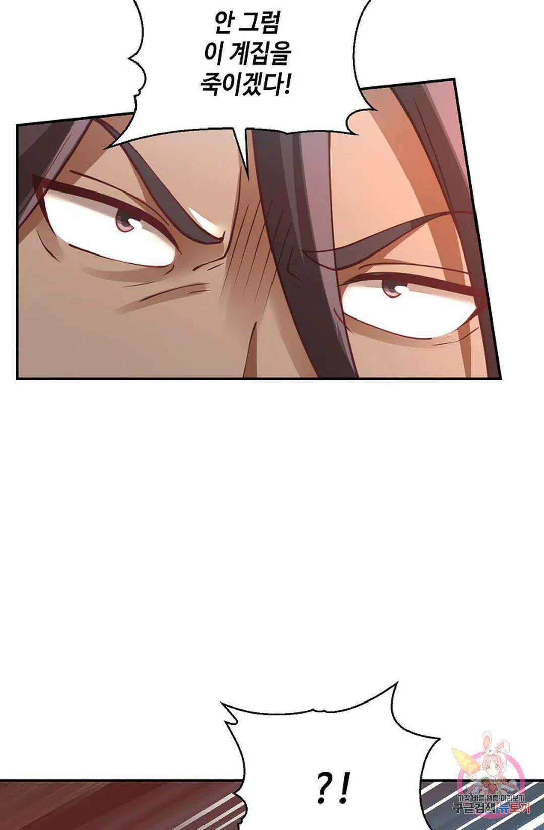 무련전봉 810화 25