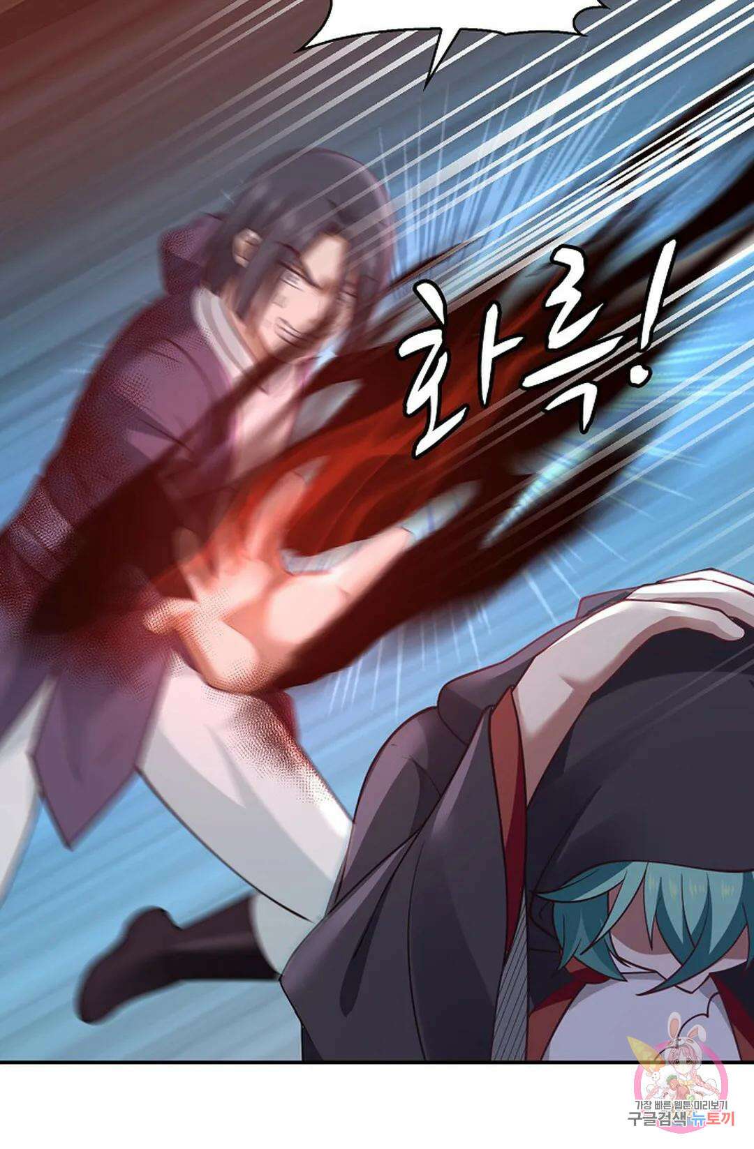 무련전봉 810화 26