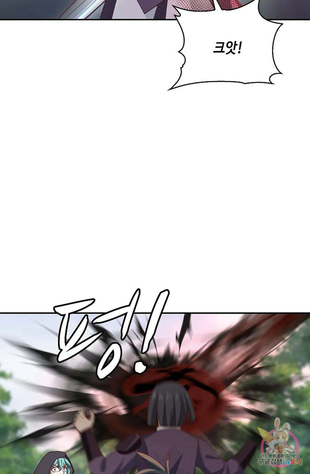 무련전봉 810화 29