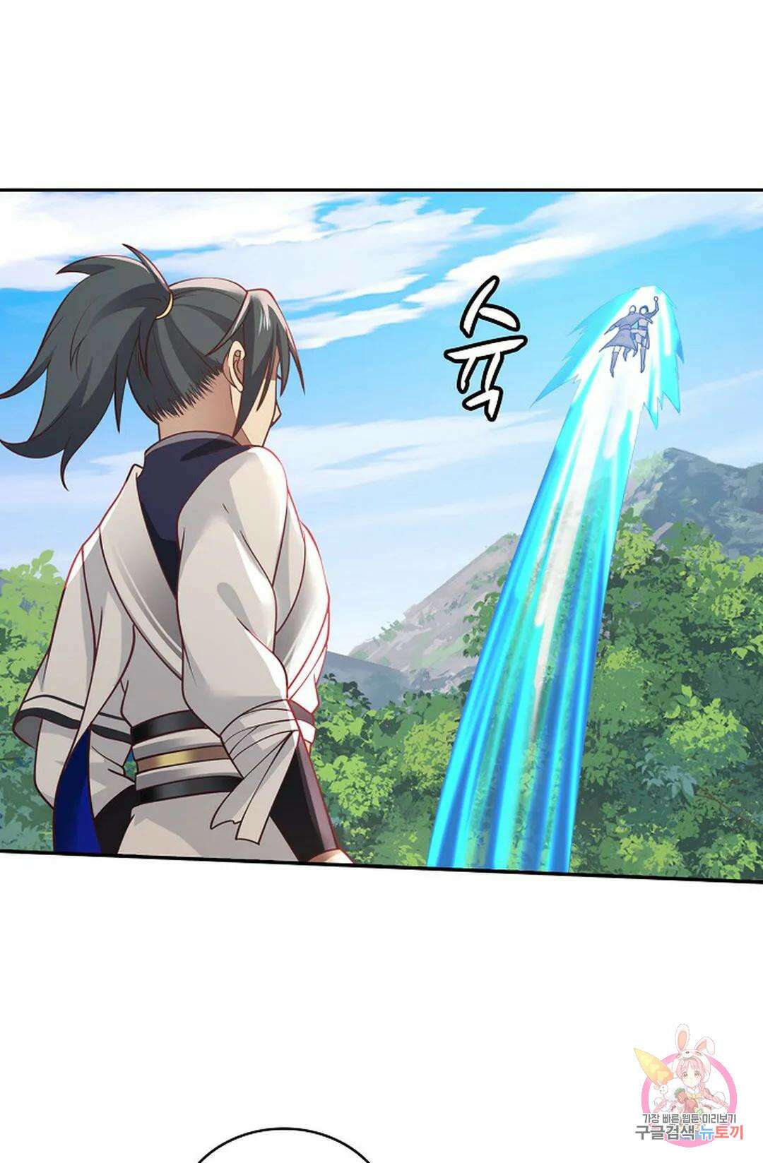 무련전봉 810화 32