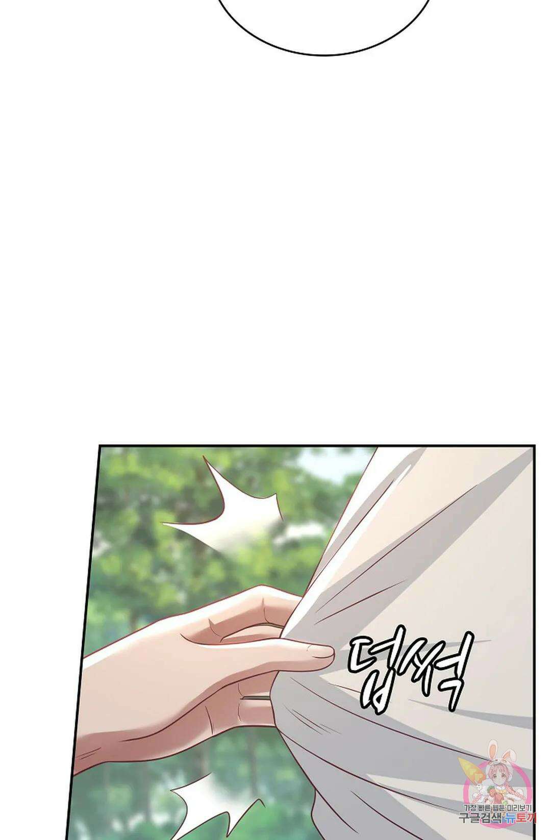 무련전봉 810화 37