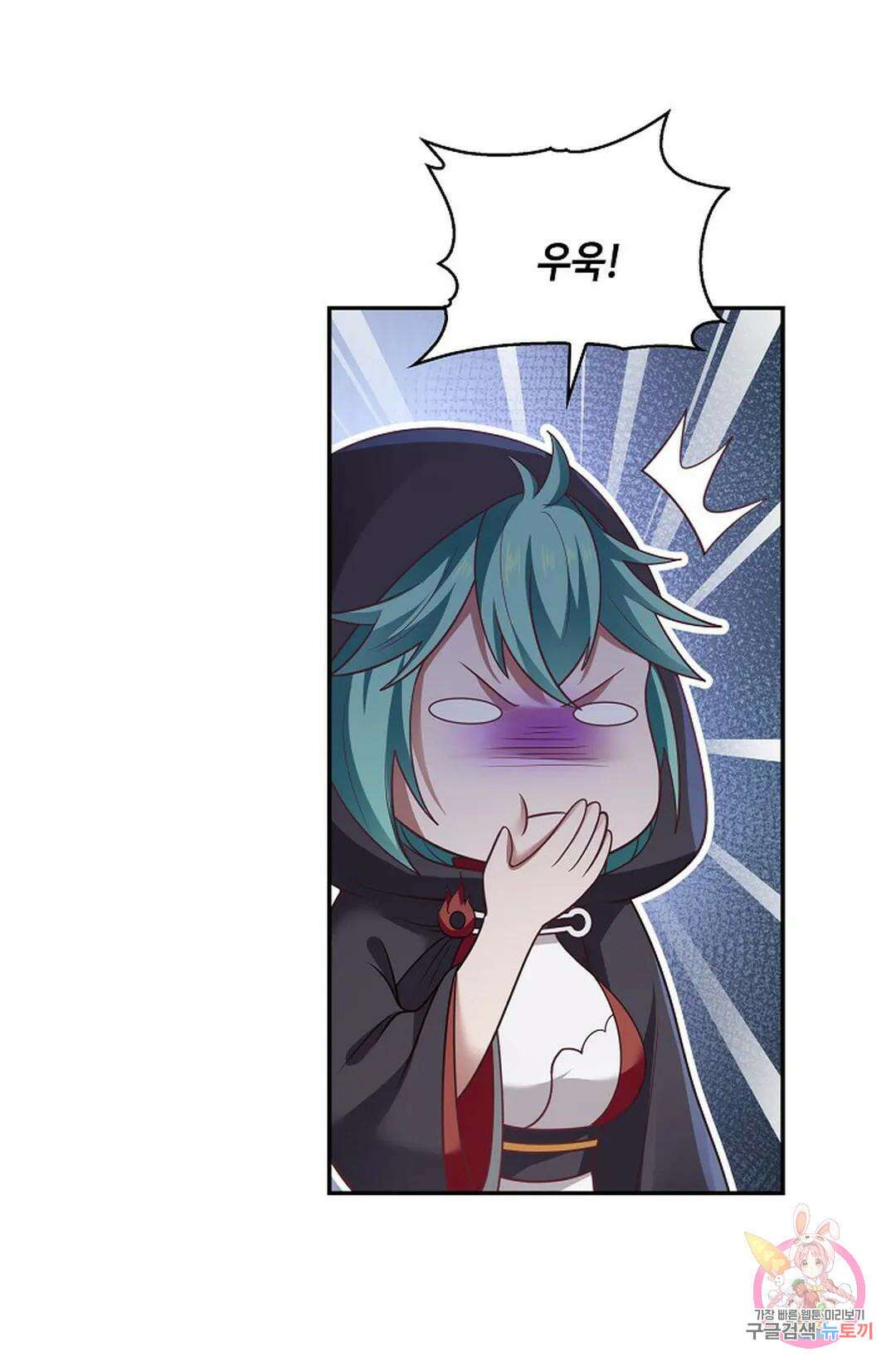 무련전봉 810화 41