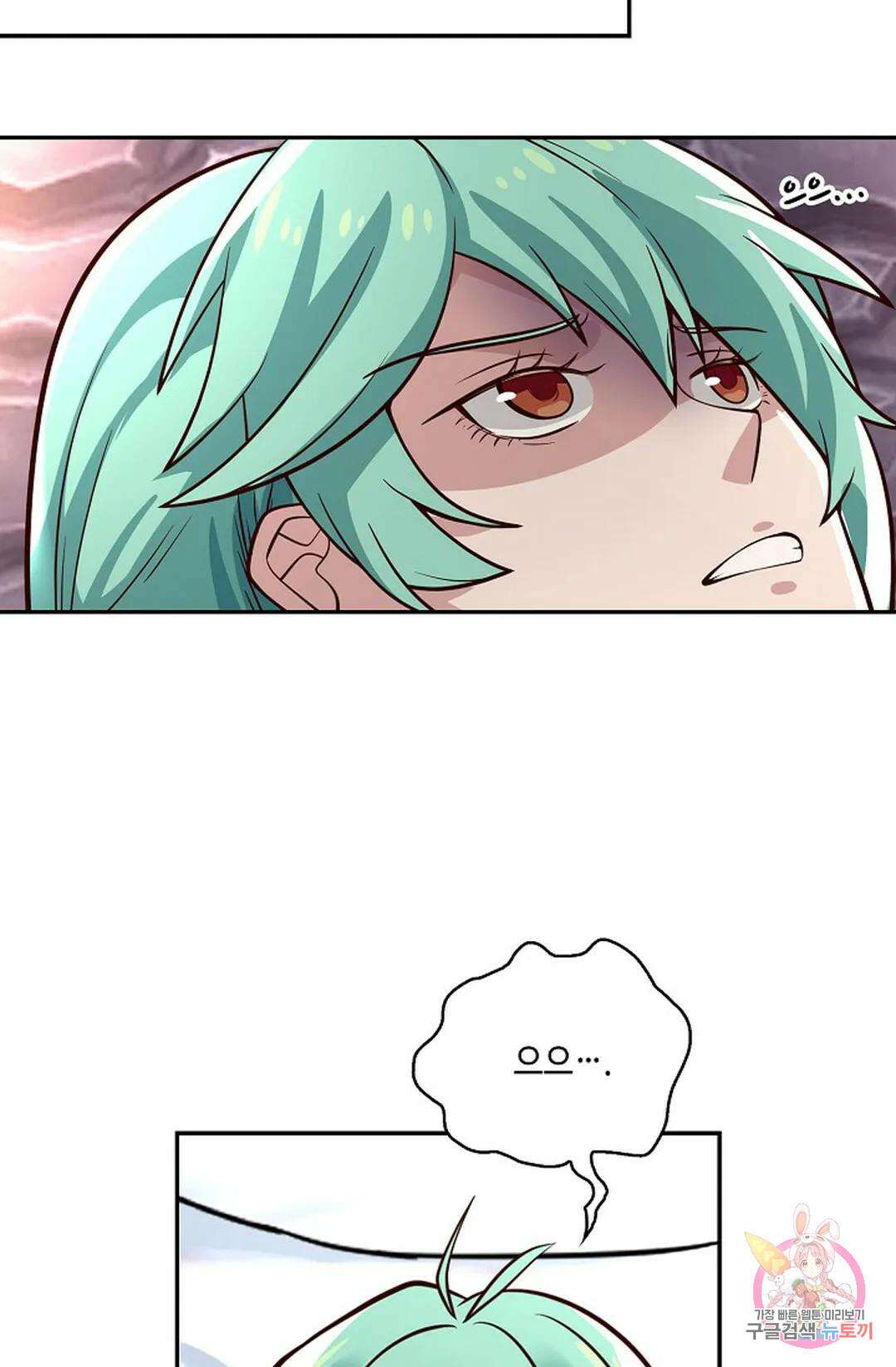 무련전봉 810화 49