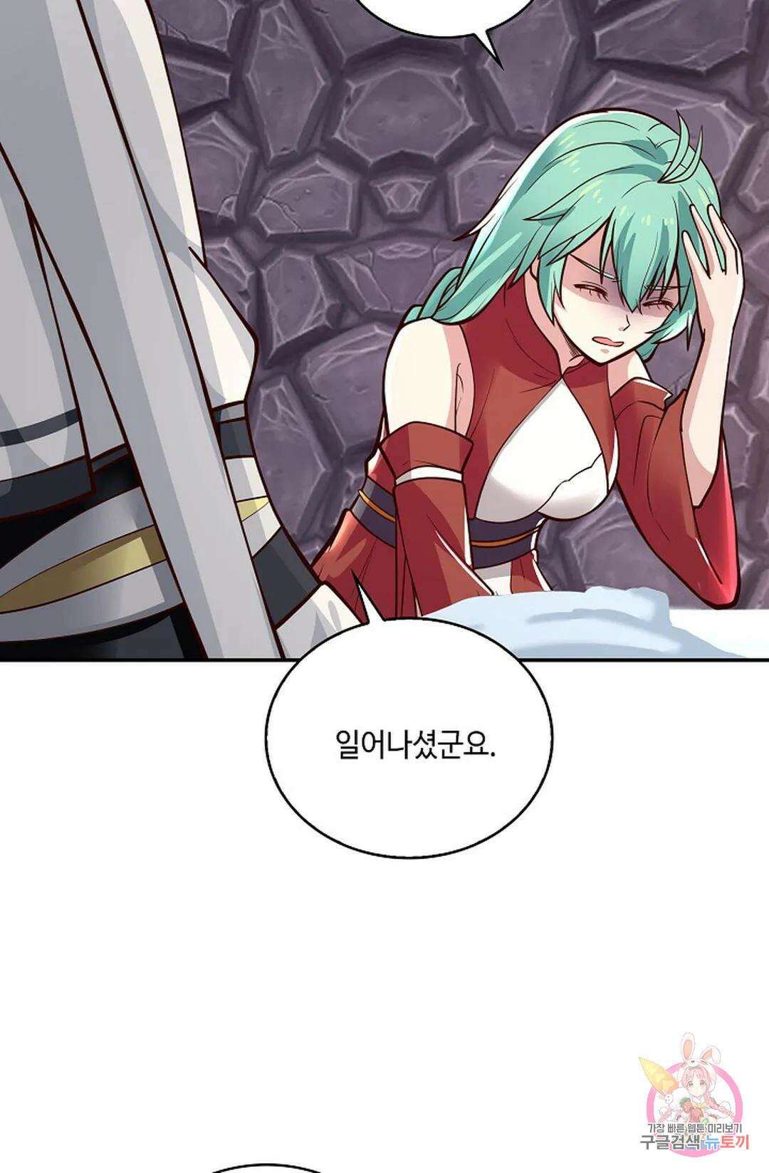 무련전봉 810화 51