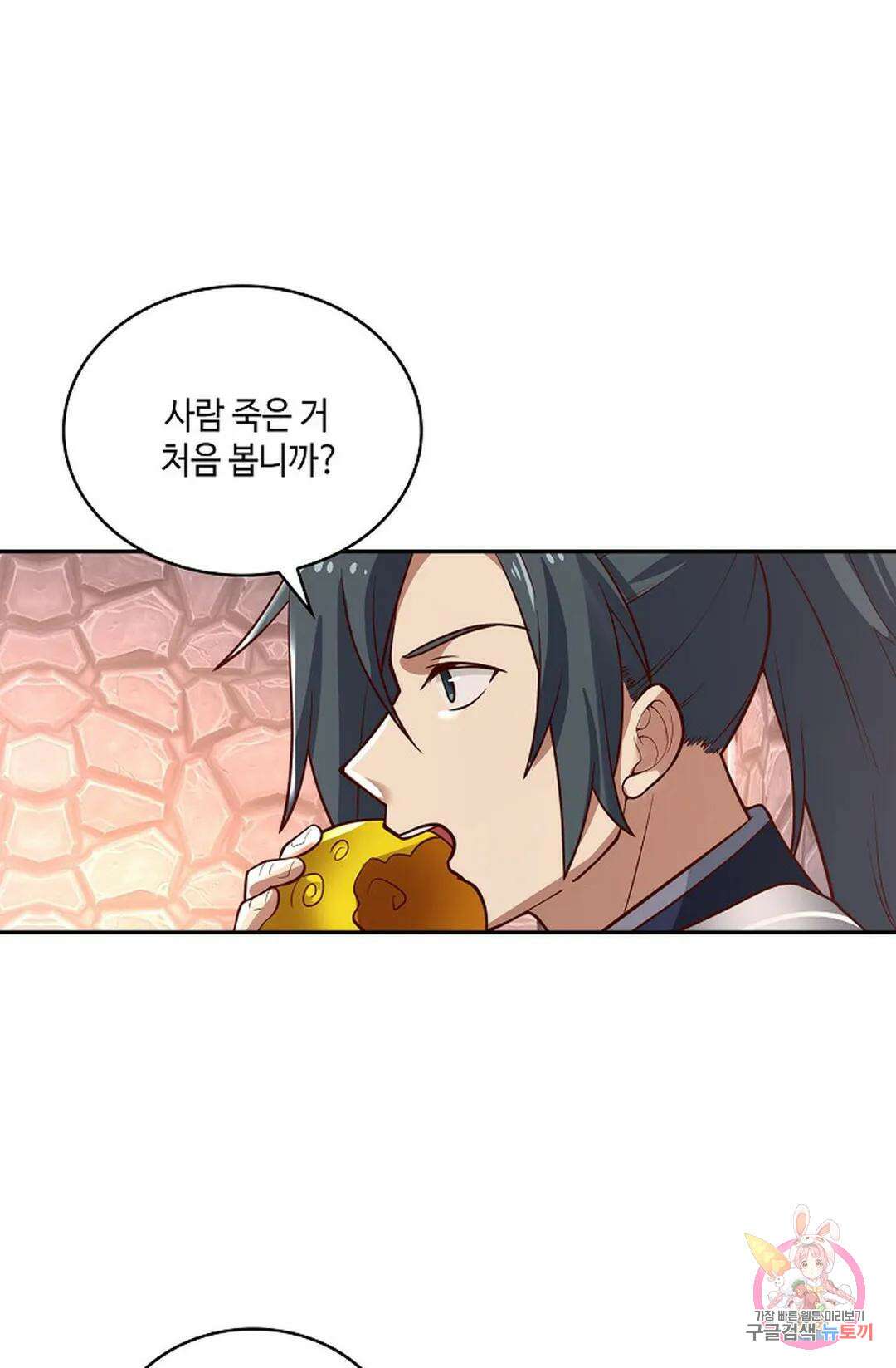 무련전봉 810화 54