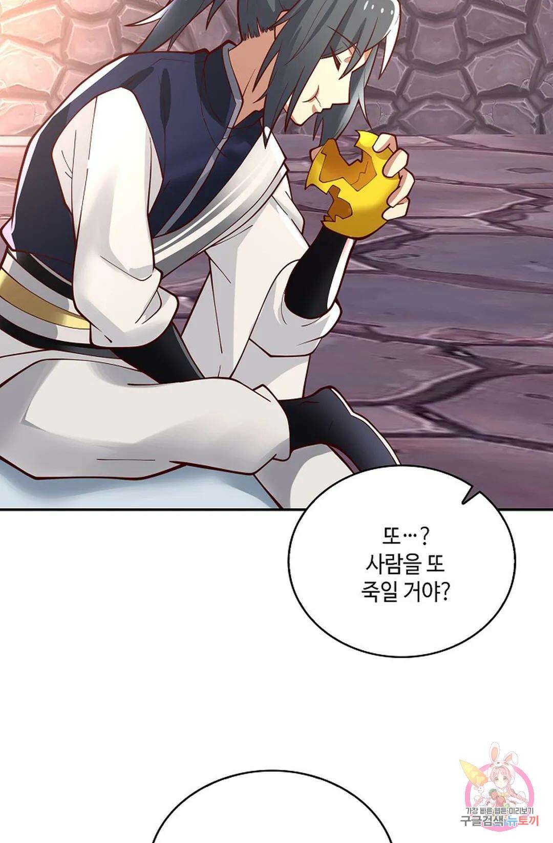 무련전봉 810화 59