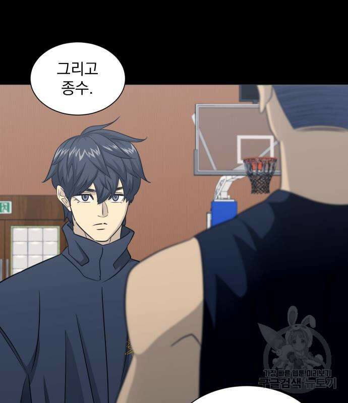 가비지타임 시즌4 24화 3
