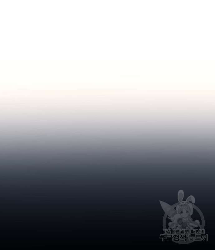 가비지타임 시즌4 24화 9
