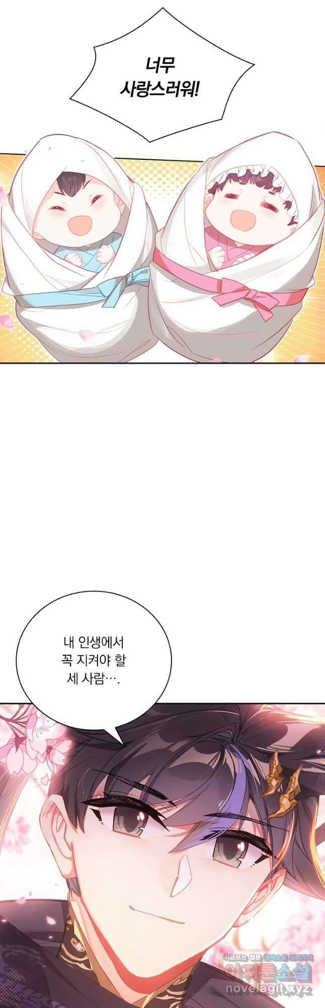 월검신마 100화 3