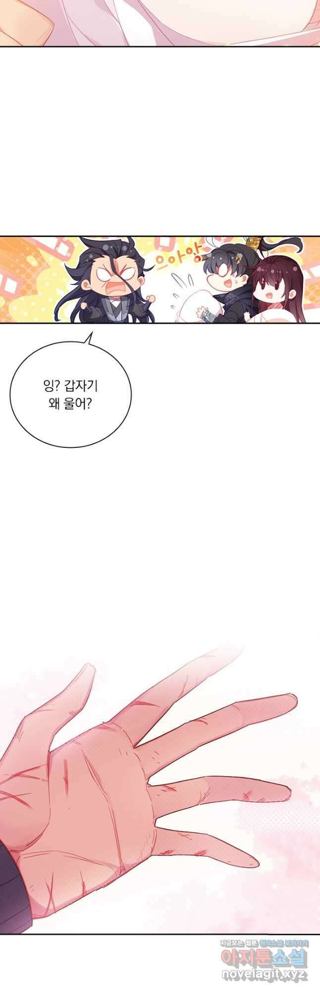 월검신마 100화 7