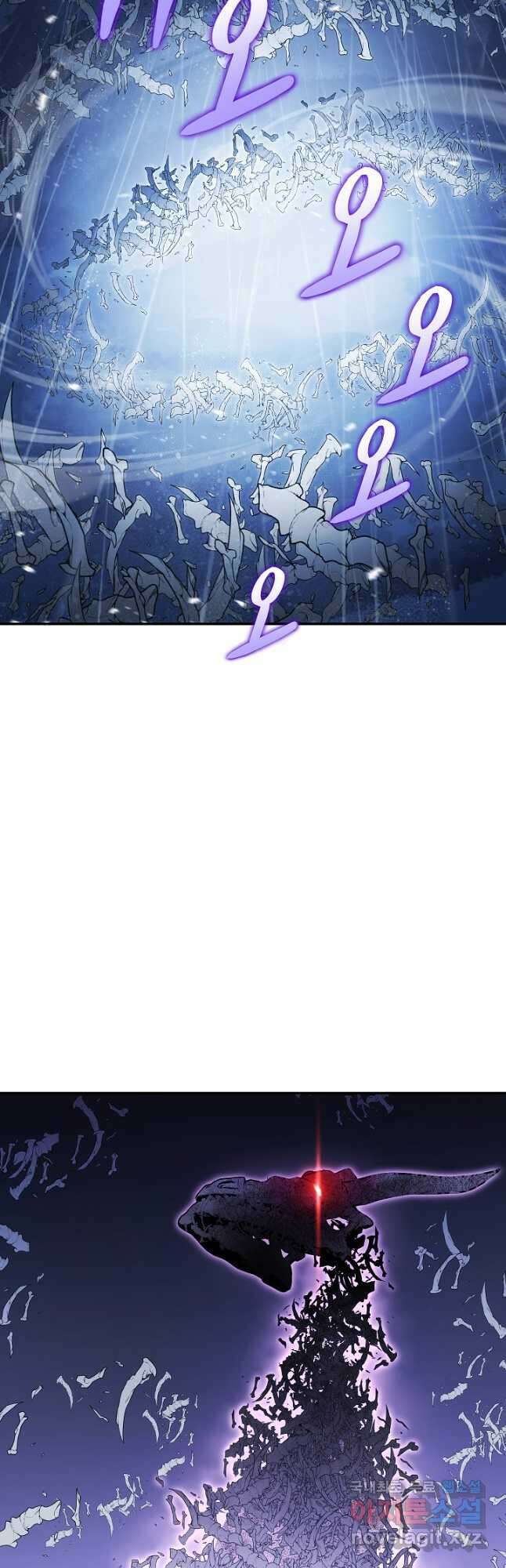 던전리셋_150화 5