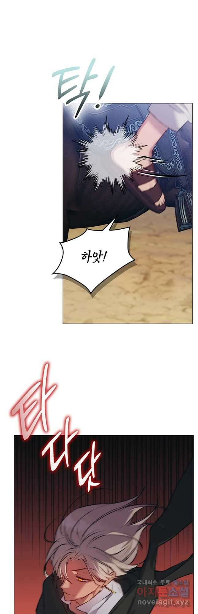 이번 생은 제대로 키워 드리겠습니다, 폐하! 63화 4