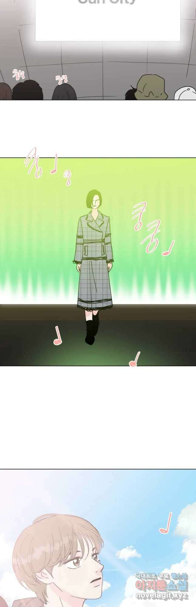 우리집이거든요! 188화 22