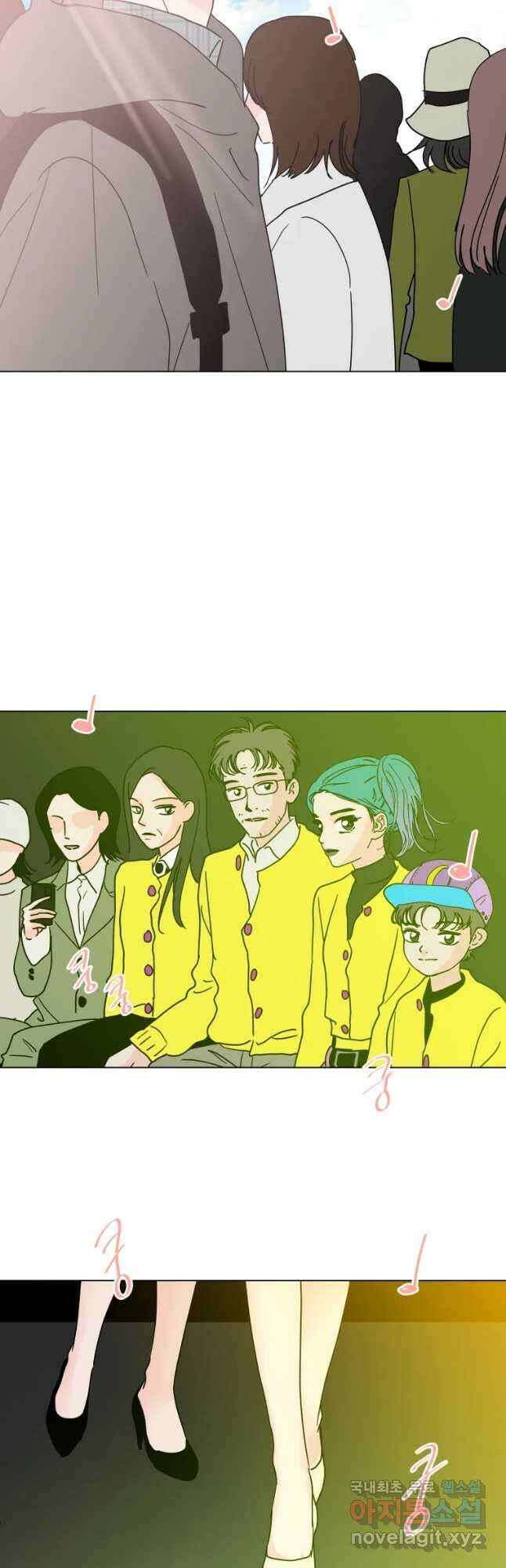 우리집이거든요! 188화 23
