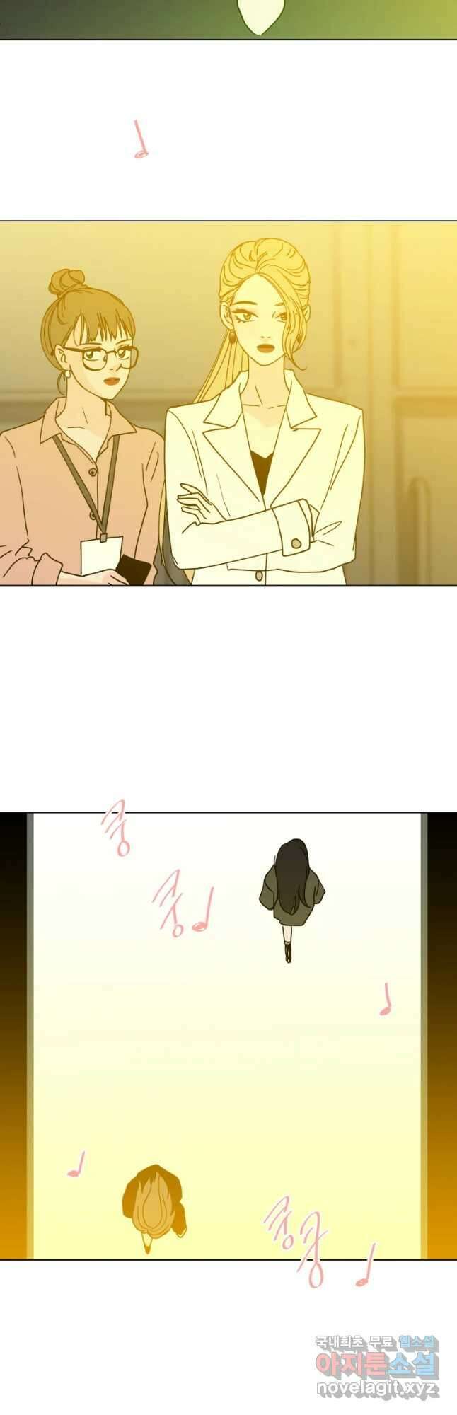 우리집이거든요! 188화 24