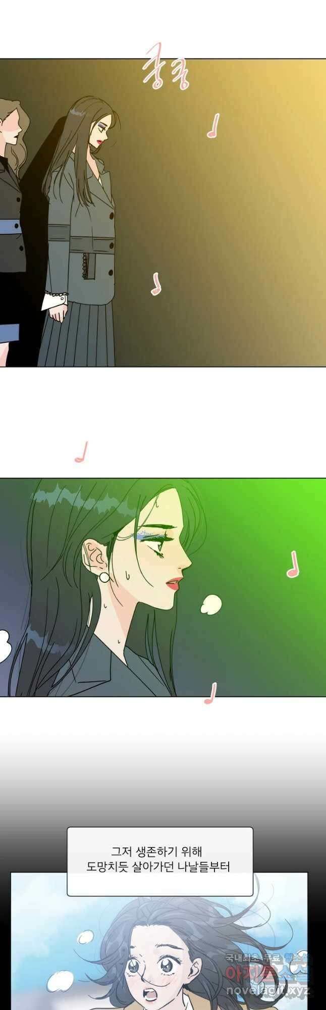 우리집이거든요! 188화 25