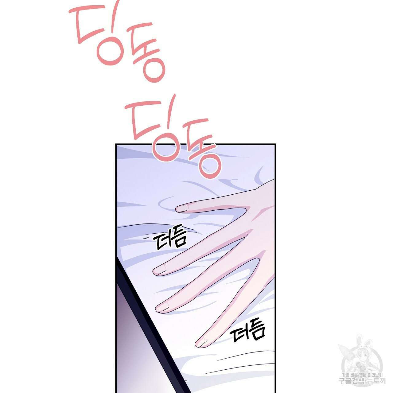 태주 동생 태희 28화 4