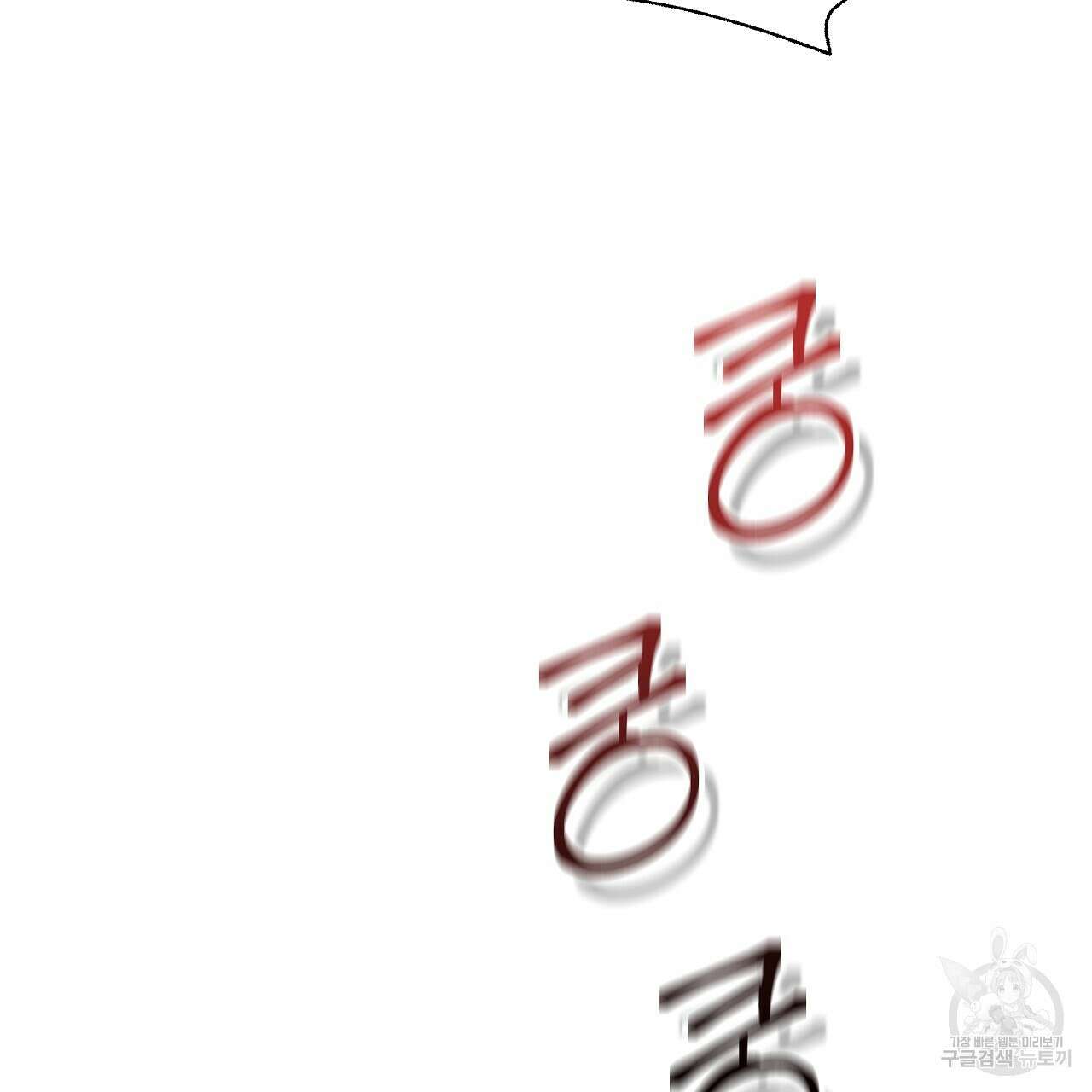 태주 동생 태희 28화 10
