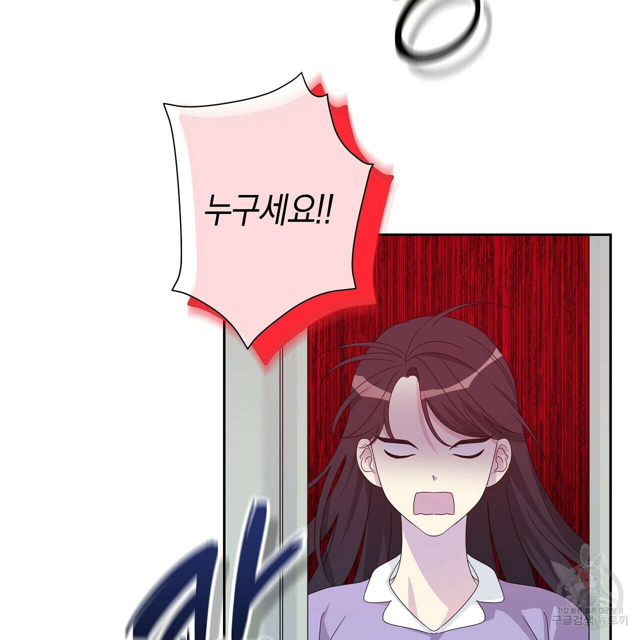 태주 동생 태희 28화 11