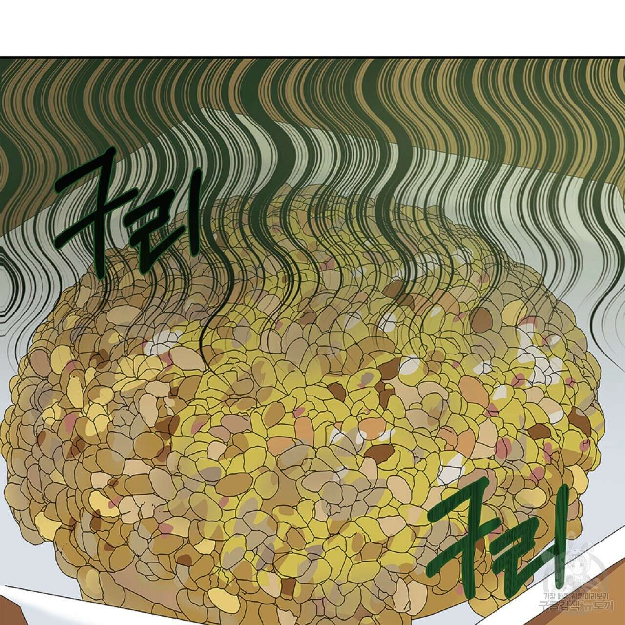 태주 동생 태희 28화 29