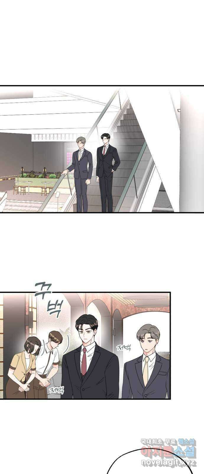 로맨스가 가능해? 14화 13