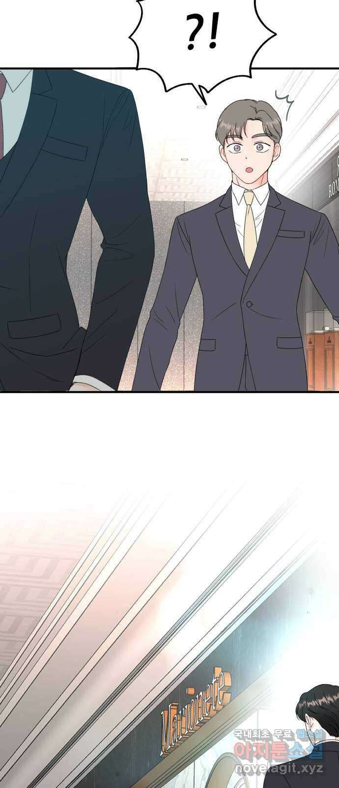 로맨스가 가능해? 14화 22