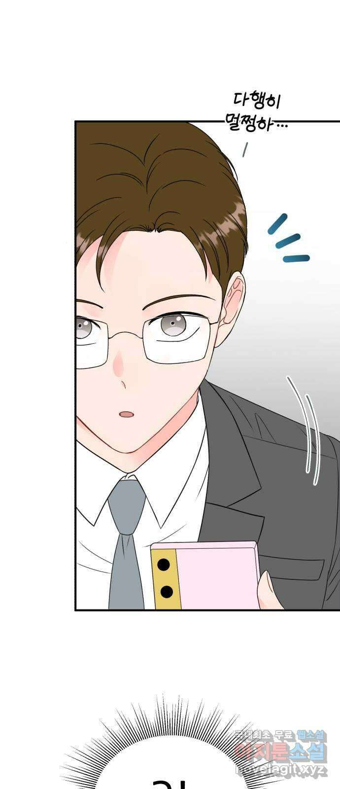 로맨스가 가능해? 14화 26