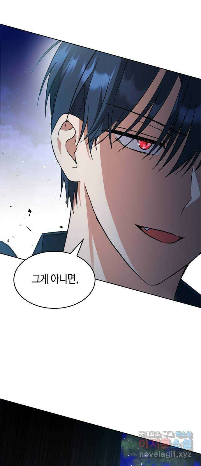 주인님을 잡아먹는 방법 45화 주인님 돌려받으러 왔는데요 10