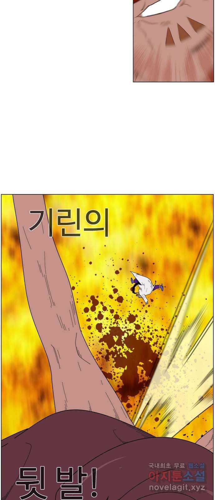 에이머 시즌4- 34화 하고 싶은 대로(4) 2