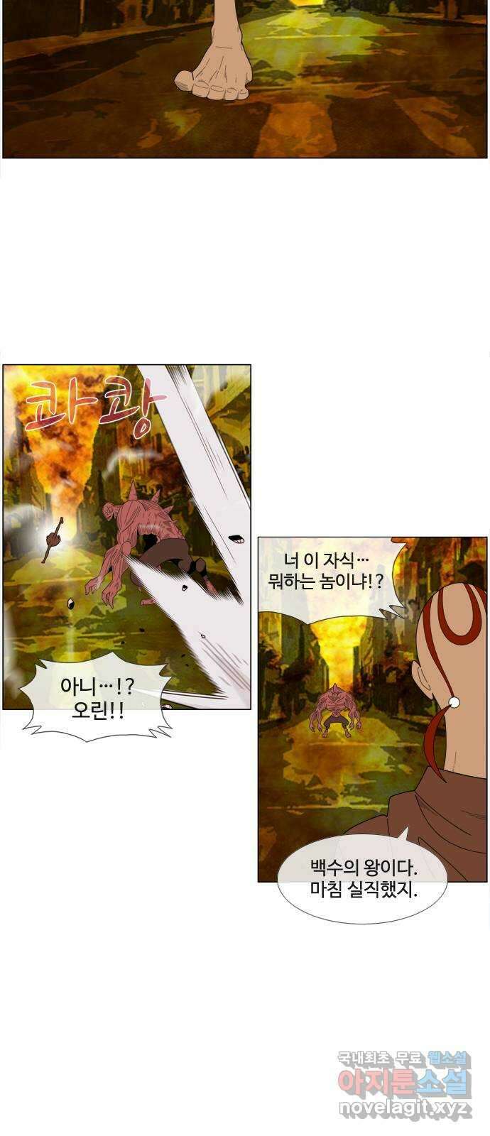 에이머 시즌4- 34화 하고 싶은 대로(4) 5