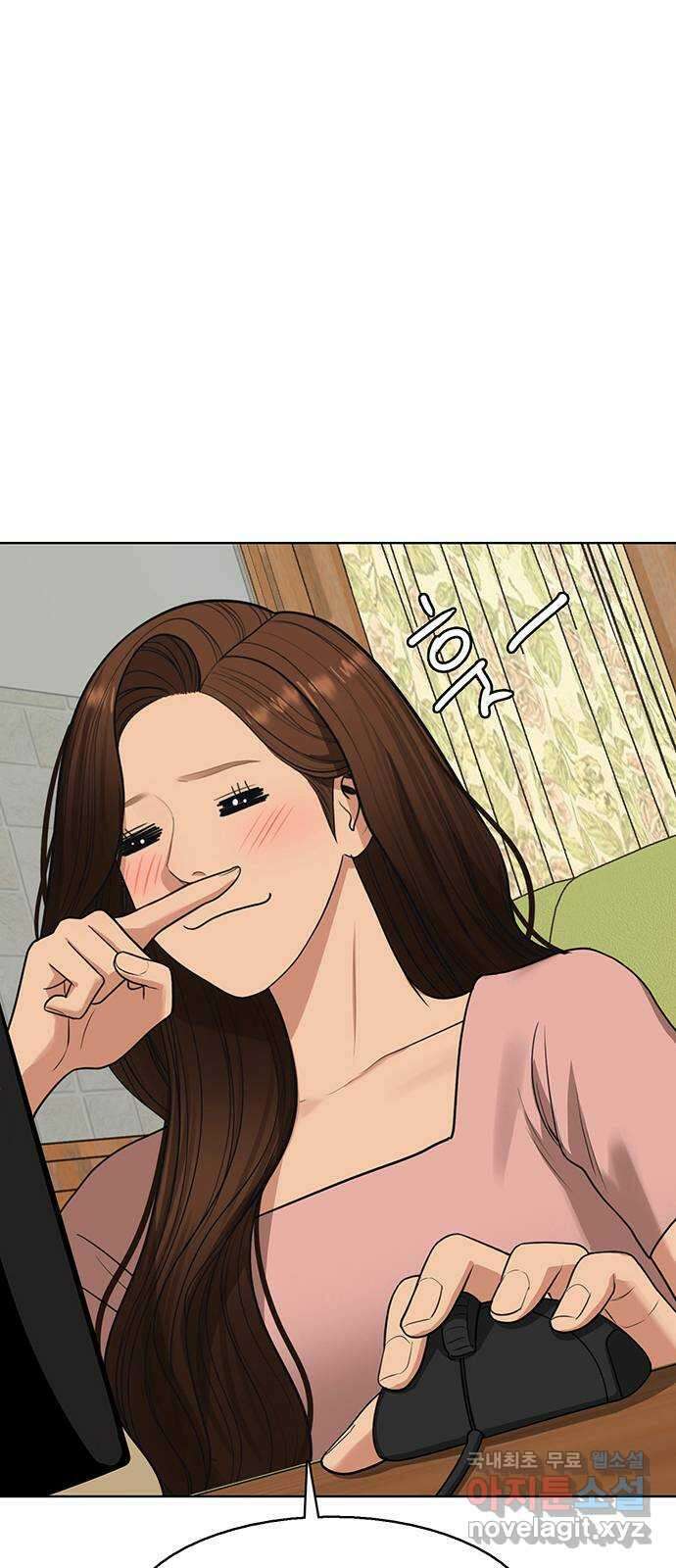 여신강림 외전-25화 7