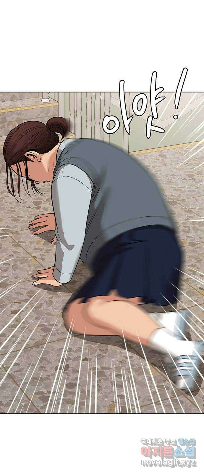 여신강림 외전-25화 29