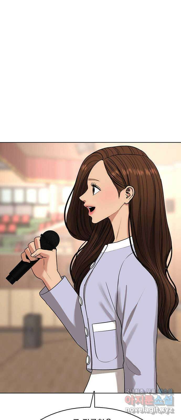 여신강림 외전-25화 43