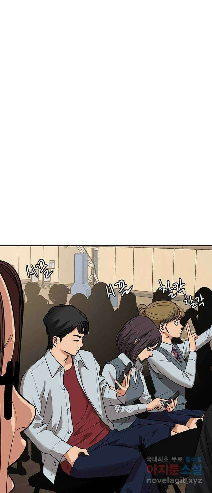 여신강림 외전-25화 49