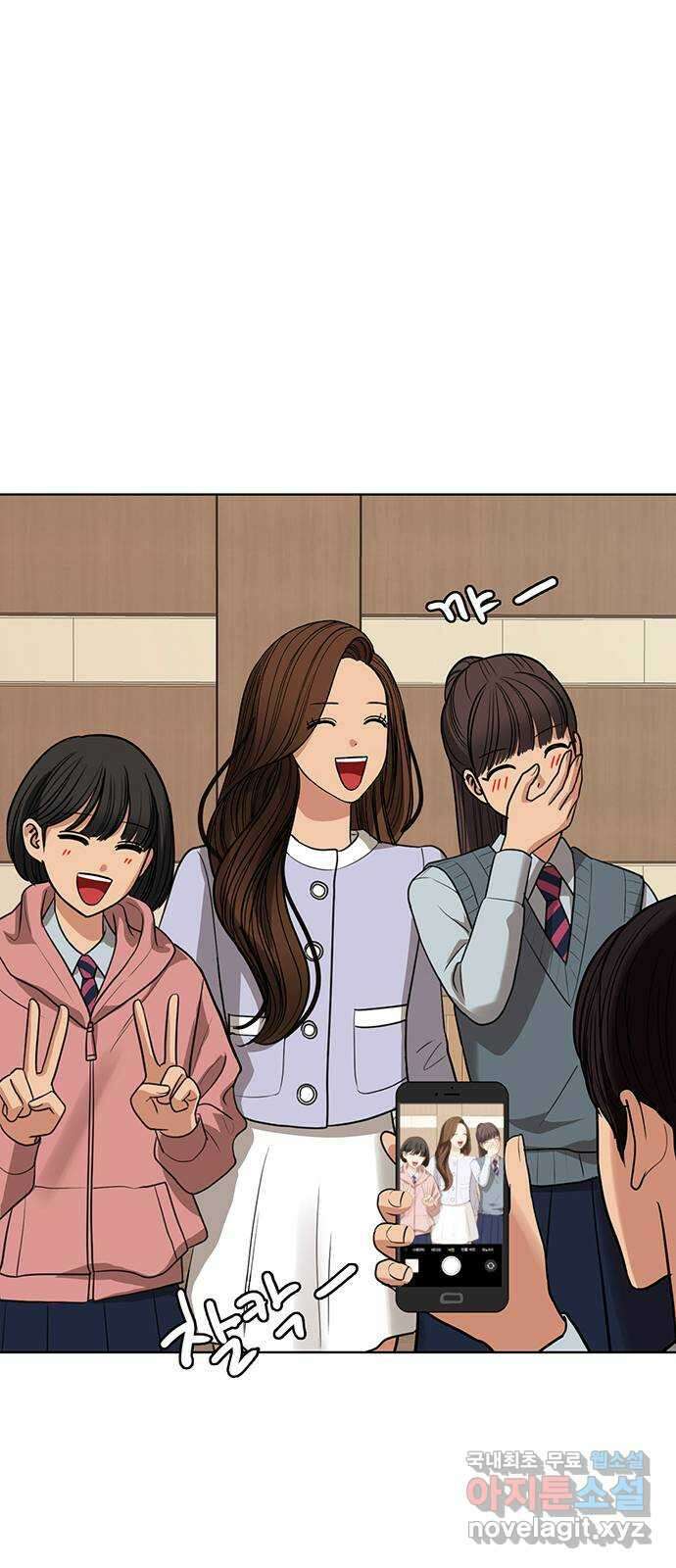 여신강림 외전-25화 51