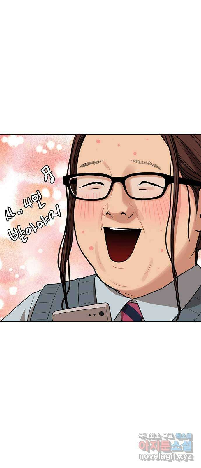 여신강림 외전-25화 52